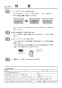 ノーリツ GTS-165ALD BL 13A 取扱説明書 施工説明書 納入仕様図 ガスふろ給湯器 バスイング 16号 スタンダード フルオート 浴室暖房付 取扱説明書3